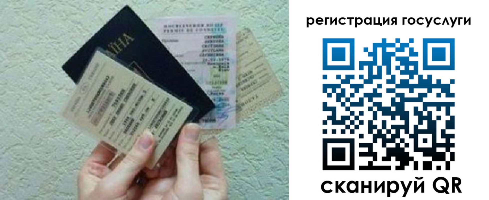 временная регистрация госуслуги в Чудово