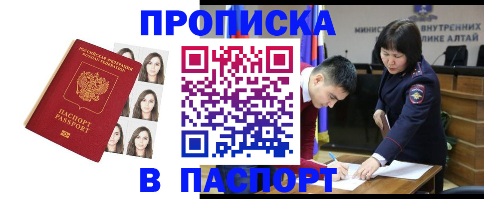 где прописаться в Чудово
